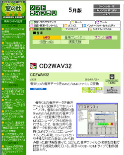 Let S Edit オンライン チュートリアル Step10 1 3