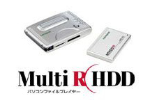 Multi R HDD