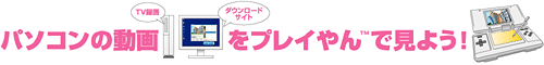 p\R̓vCŌ悤!
