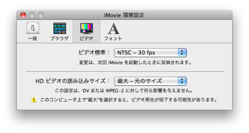 Faq Video Quality 設定を変更して録画したファイルを Idvd で Dvd にしたい